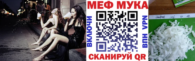 Купить закладку Гашиш  СК  МЕФ  Cocaine  Архангельск