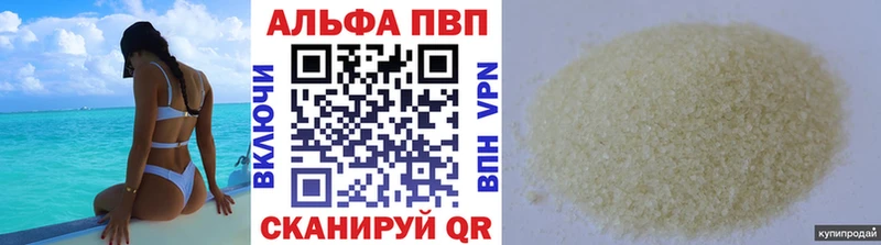 Купить  Архангельск  Альфа ПВП крисы CK 