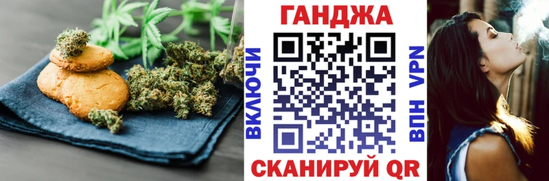 Canna-Cookies марихуана  Купить закладки  Архангельск 