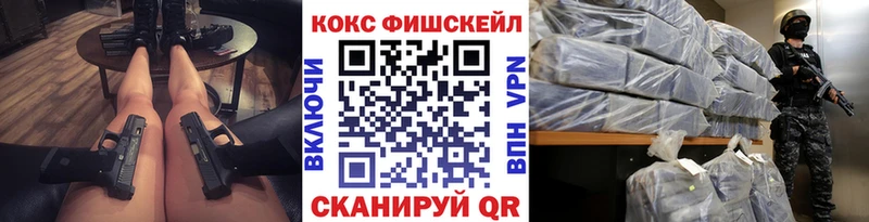 Купить  Архангельск  КОКАИН 99% 