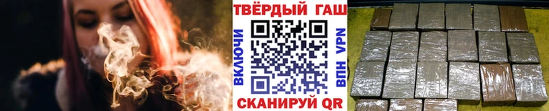 ГАШИШ Ice-O-Lator  Купить закладки  Архангельск 