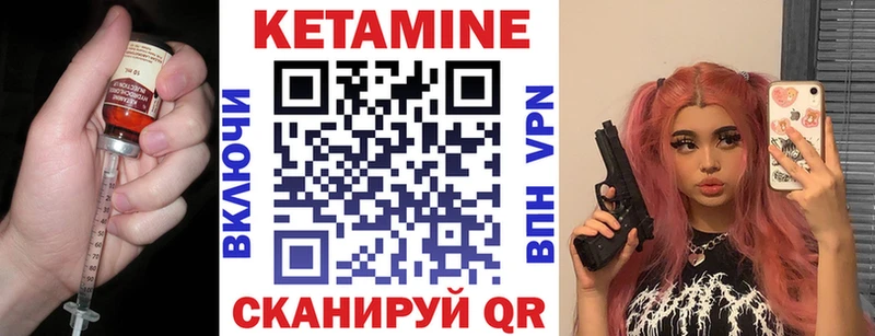 КЕТАМИН ketamine  Купить  Архангельск 