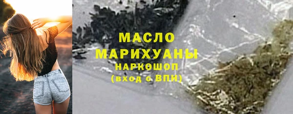 прущие грибы Верхнеуральск