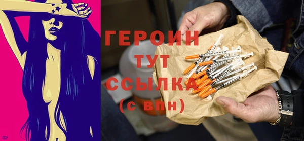 стаф Верея