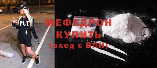 прущие грибы Верхнеуральск