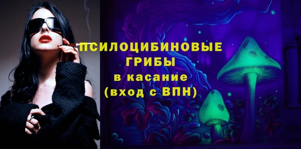 кристаллы Верхний Тагил