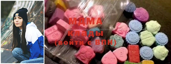 стаф Верея
