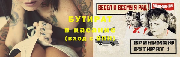 кристаллы Верхний Тагил
