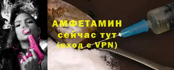 кристаллы Верхний Тагил