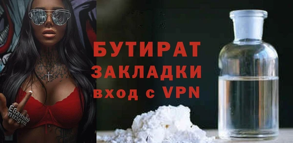 кристаллы Верхний Тагил