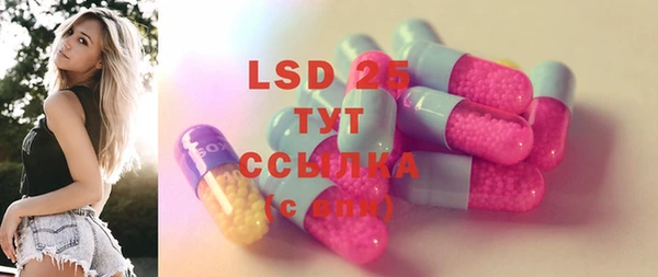 ECSTASY Волосово