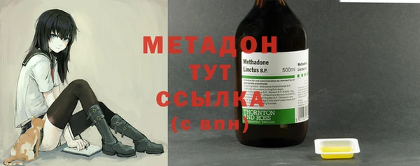 кристаллы Верхний Тагил