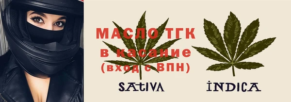 прущие грибы Верхнеуральск