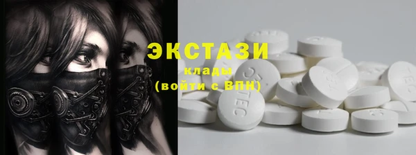 кристаллы Верхний Тагил
