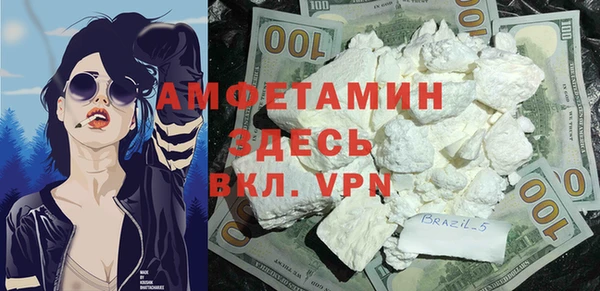 прущие грибы Верхнеуральск