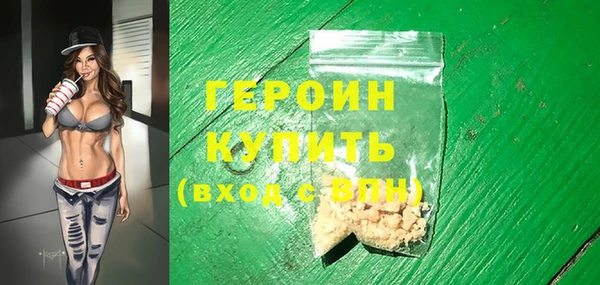 мяу мяу мука Володарск