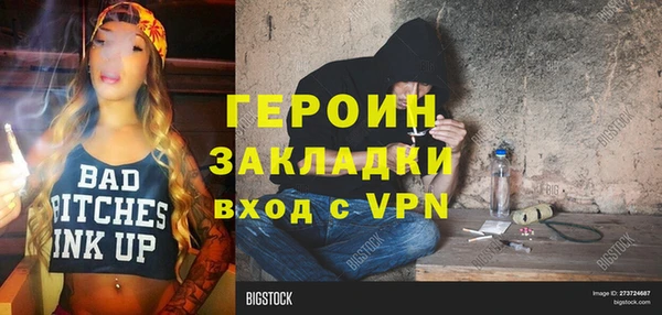 стаф Верея