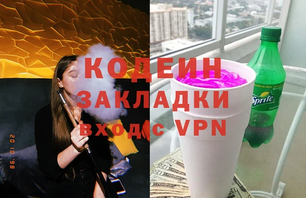 прущие грибы Верхнеуральск