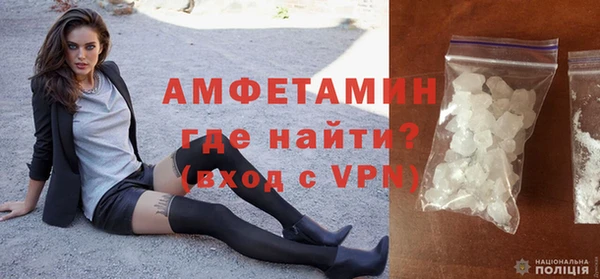 кристаллы Верхний Тагил