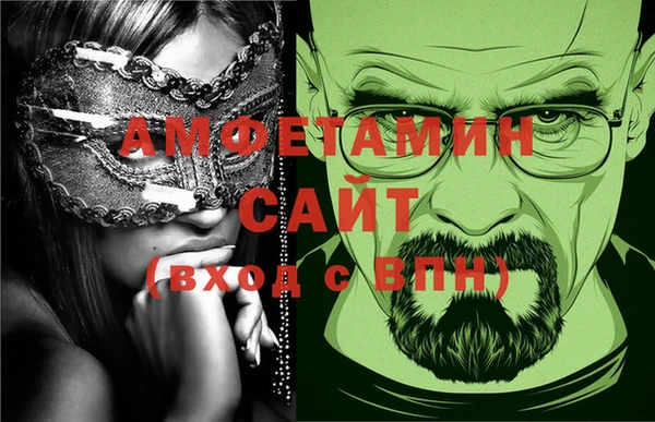 кристаллы Верхний Тагил
