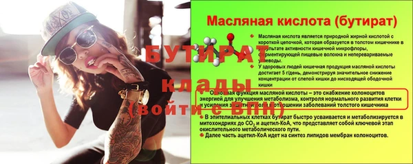 кристаллы Верхний Тагил