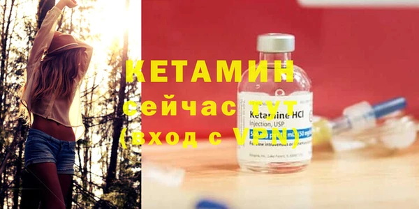 кристаллы Верхний Тагил