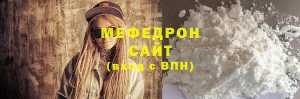 прущие грибы Верхнеуральск