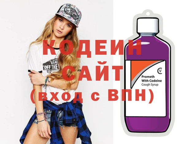 кристаллы Верхний Тагил