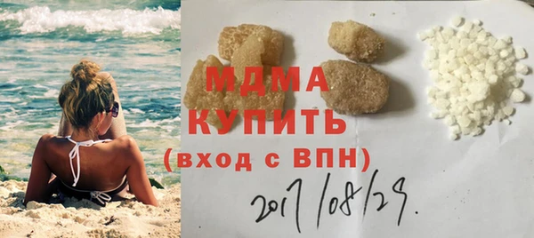 кристаллы Верхний Тагил