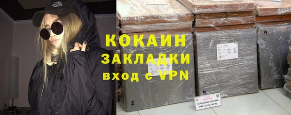 ECSTASY Волосово