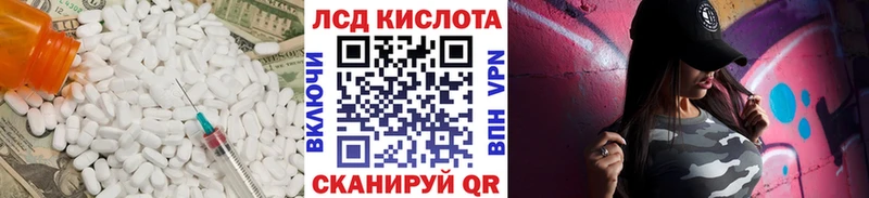 ЛСД экстази кислота  Купить где  Архангельск 