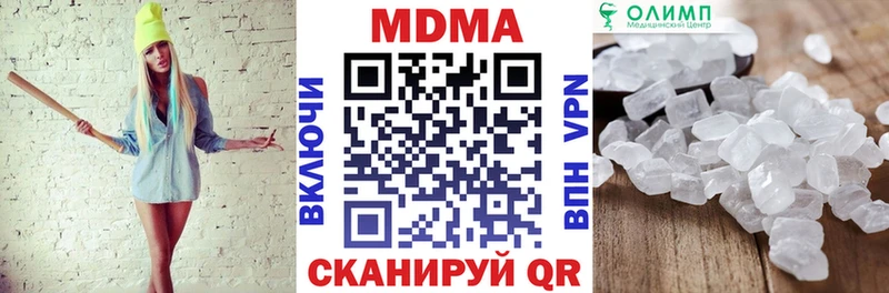 MDMA кристаллы  Купить закладки  Архангельск 