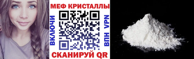 Купить где  Архангельск  Мефедрон 4 MMC 