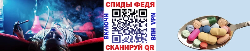 МЕТАМФЕТАМИН Декстрометамфетамин 99.9%  Купить где  Архангельск 
