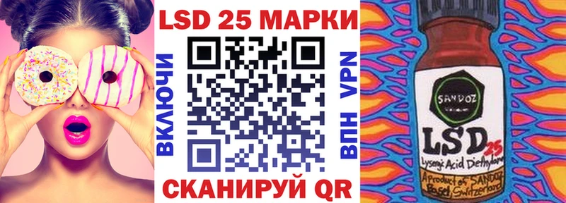 Марки NBOMe 1,5мг  Купить где  Архангельск 