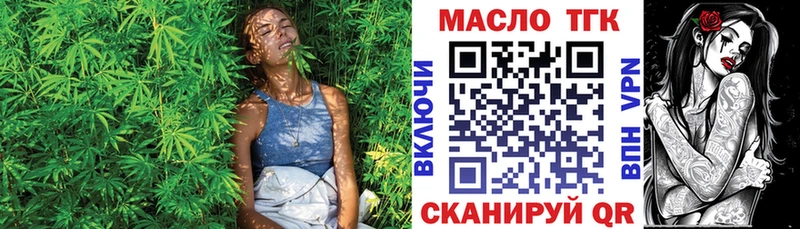 Купить закладки  Архангельск  ТГК Wax 